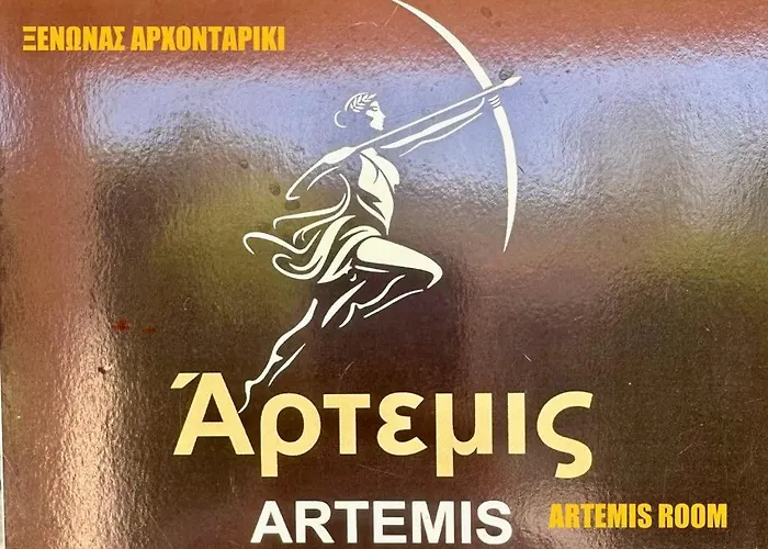 Xenonas Arxontariki Mikro Dereio